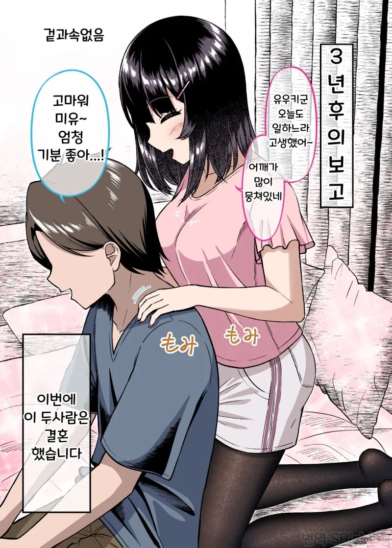 manga_1857719_018_023775d5d669.webp