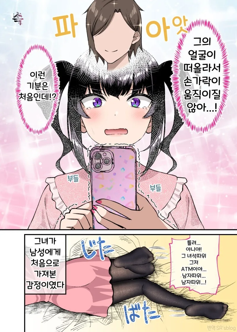 manga_1857719_020_d9343a0675a6.webp