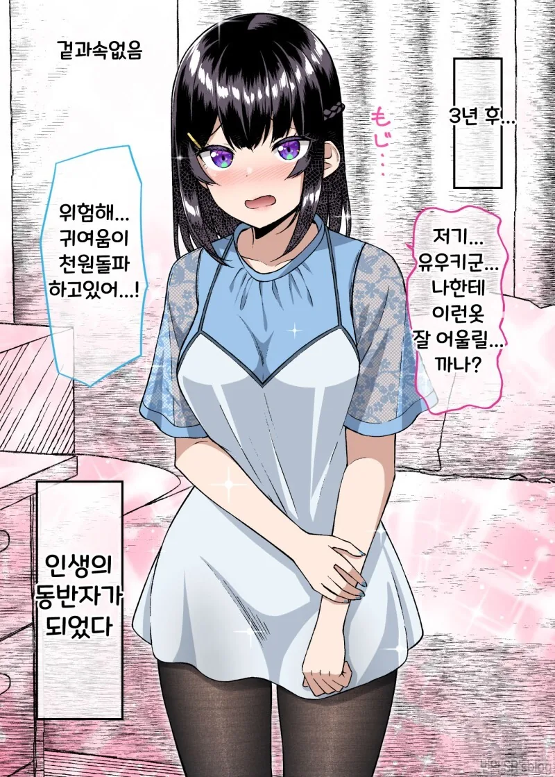 manga_1857719_022_e3eb465f4dad.webp