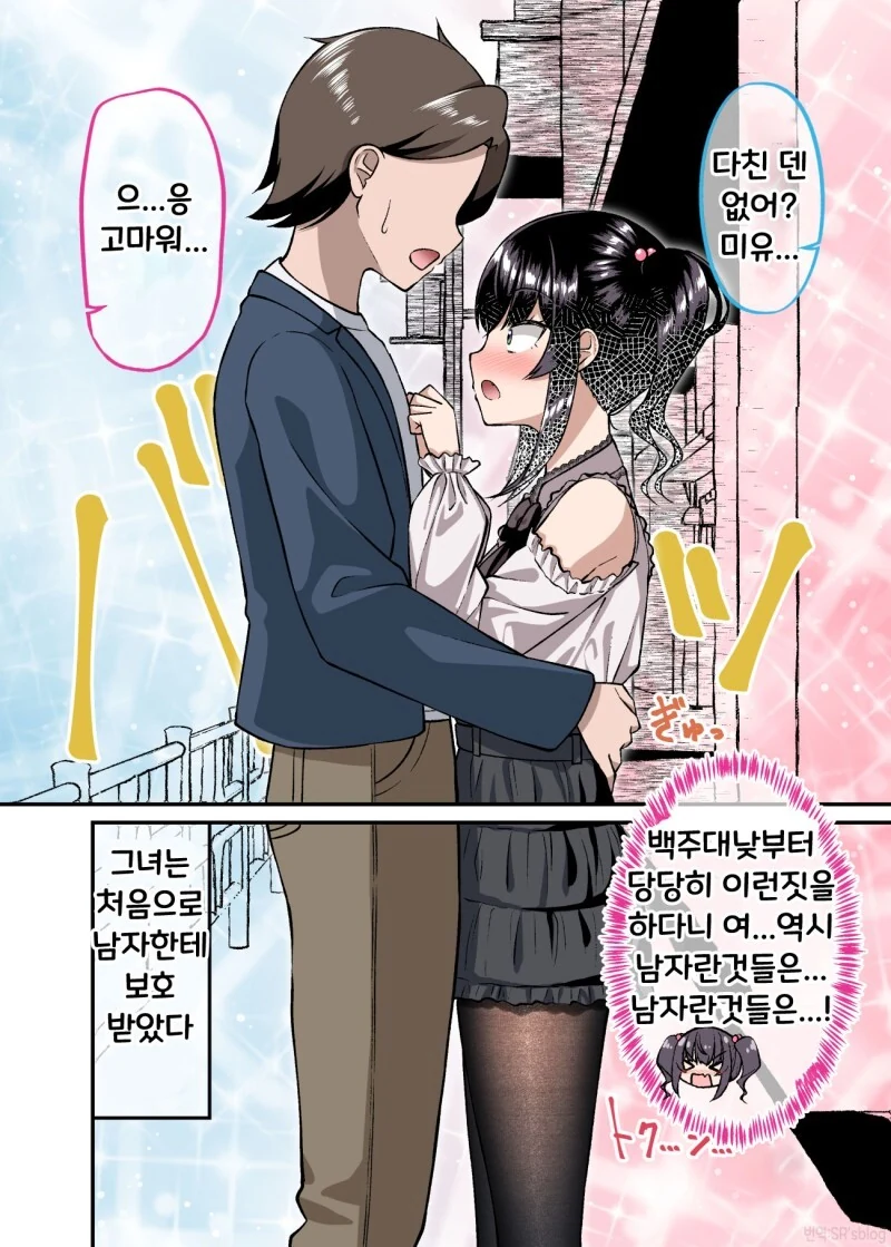 manga_1857719_024_1a6bb0c7e81a.webp