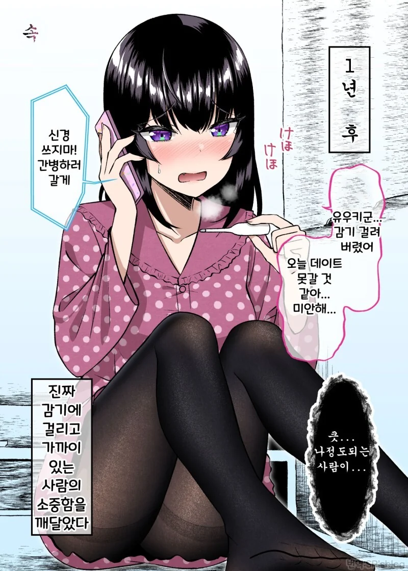 manga_1857719_028_4992a66aad65.webp