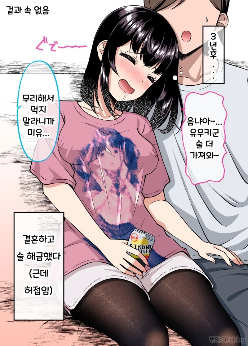 manga_1857719_030_e1e4a0c1f6cd.webp