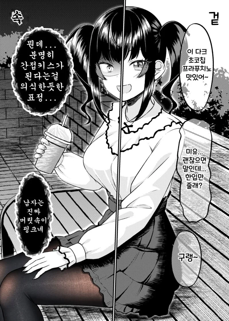 manga_1857719_031_9c7d44be3db6.webp