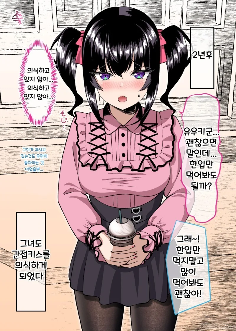manga_1857719_032_92d9a8df16d0.webp