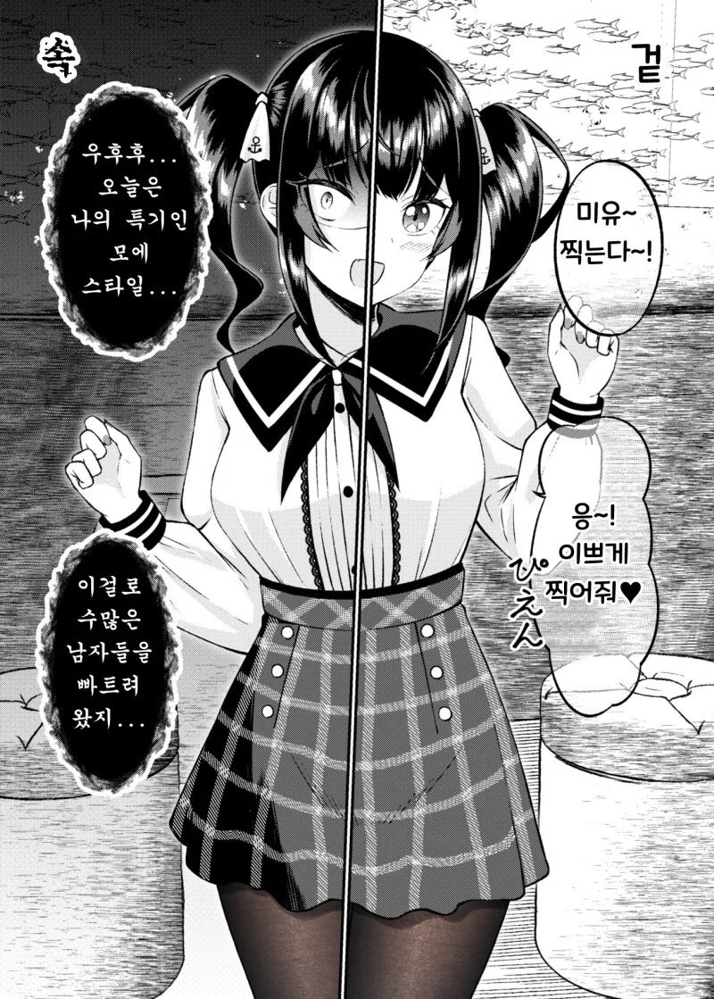 manga_1857719_033_7299c9dbb601.webp