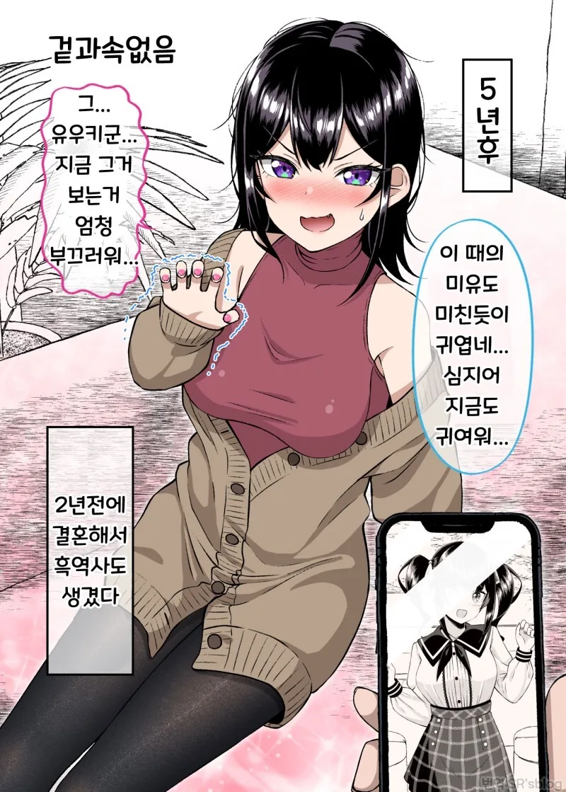 manga_1857719_034_38684274d43c.webp