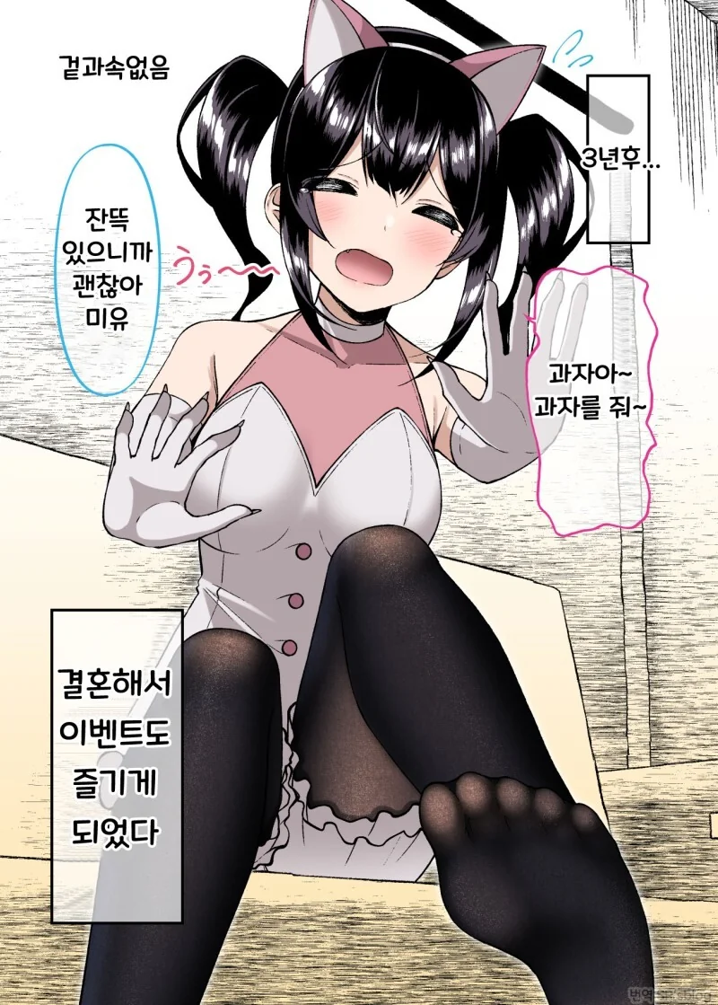 manga_1857719_038_985448675141.webp