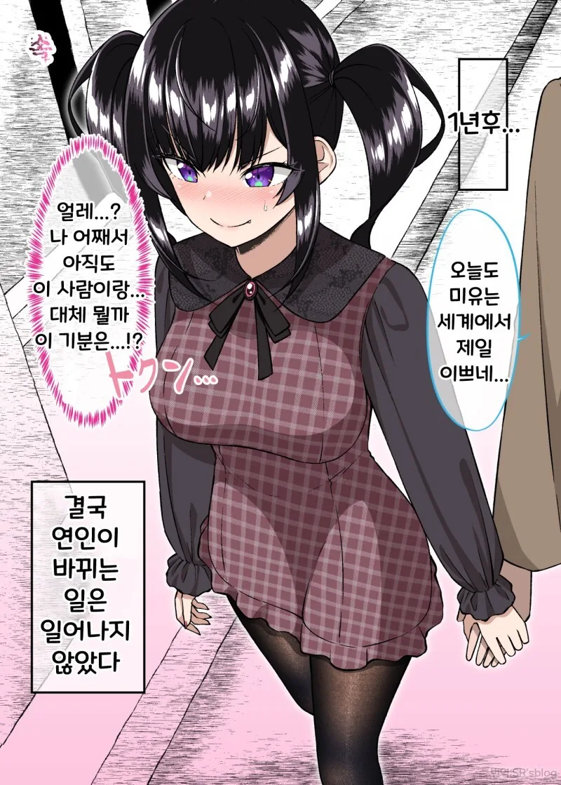 manga_1857719_040_e5d4b90915ec.webp