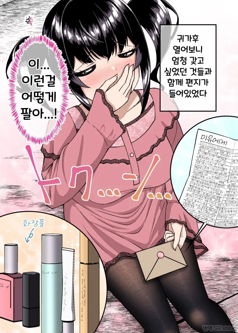 manga_1857719_044_c25c3ed7945e.webp