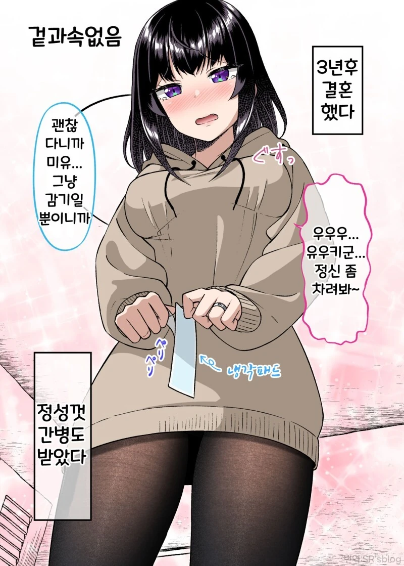 manga_1857719_046_0c42898f9331.webp
