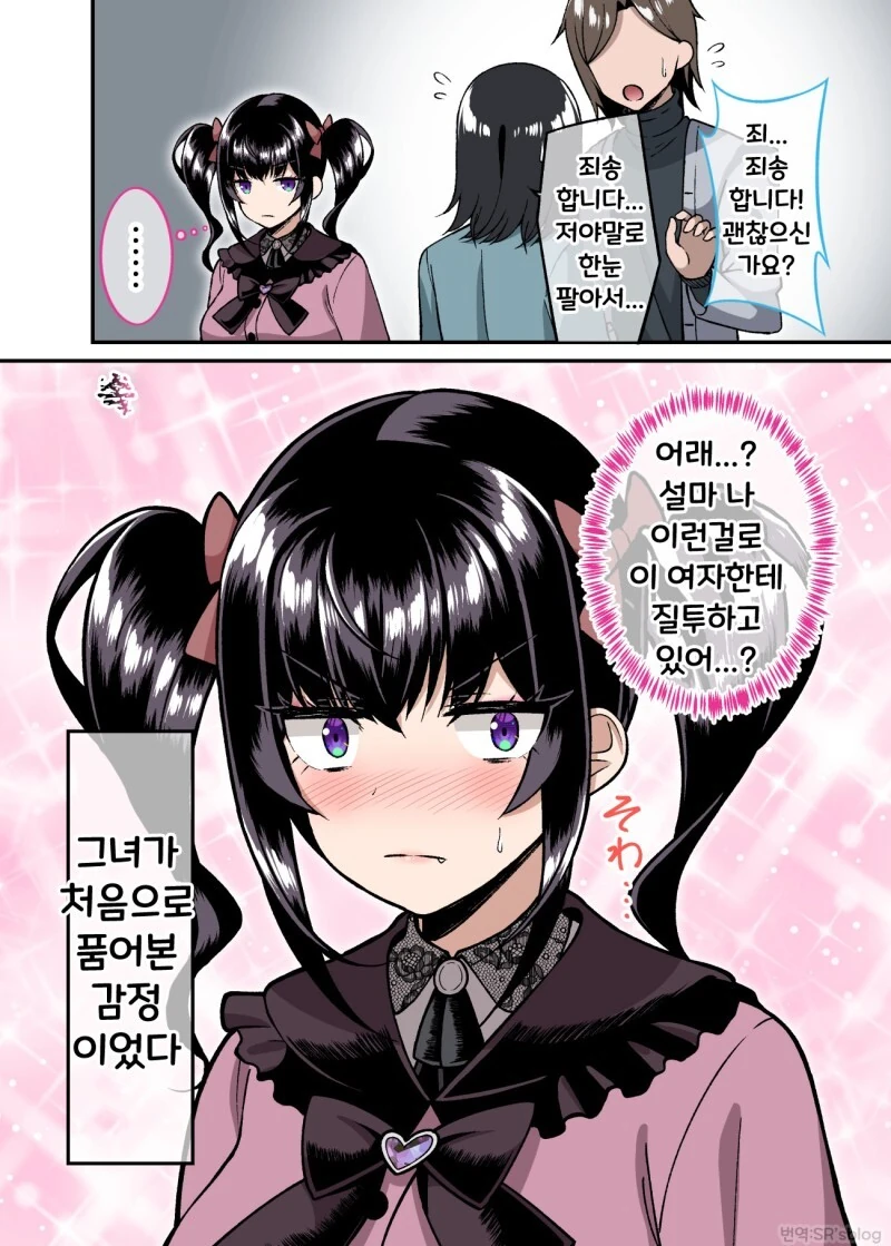 manga_1857719_050_9c763b18bbb7.webp