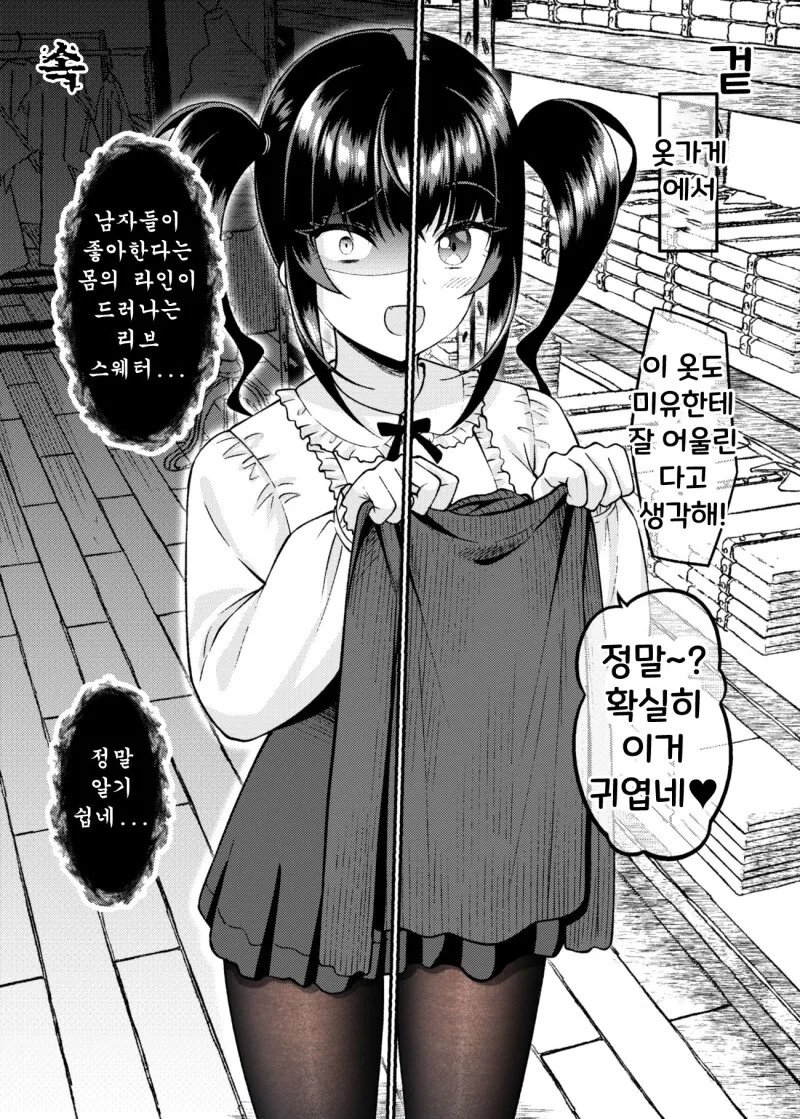 manga_1857719_051_bed4586f2dca.webp