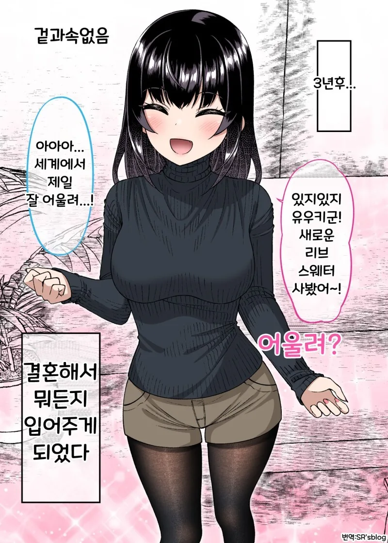 manga_1857719_052_58a6ea5d4e83.webp