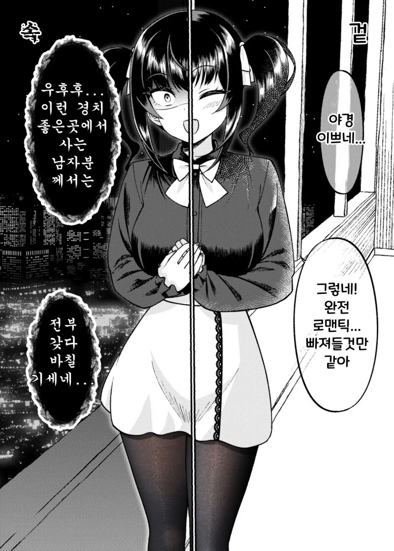 manga_1857719_053_465f5d66f81e.webp