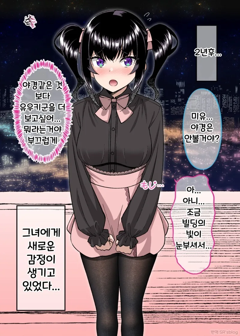 manga_1857719_054_8b877b2e3e21.webp