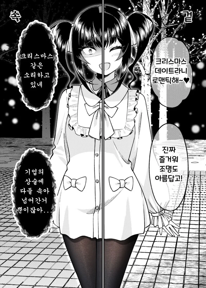 manga_1857719_055_6e564aad0905.webp