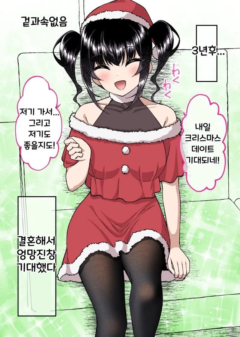 manga_1857719_056_8d49e8e9511e.webp