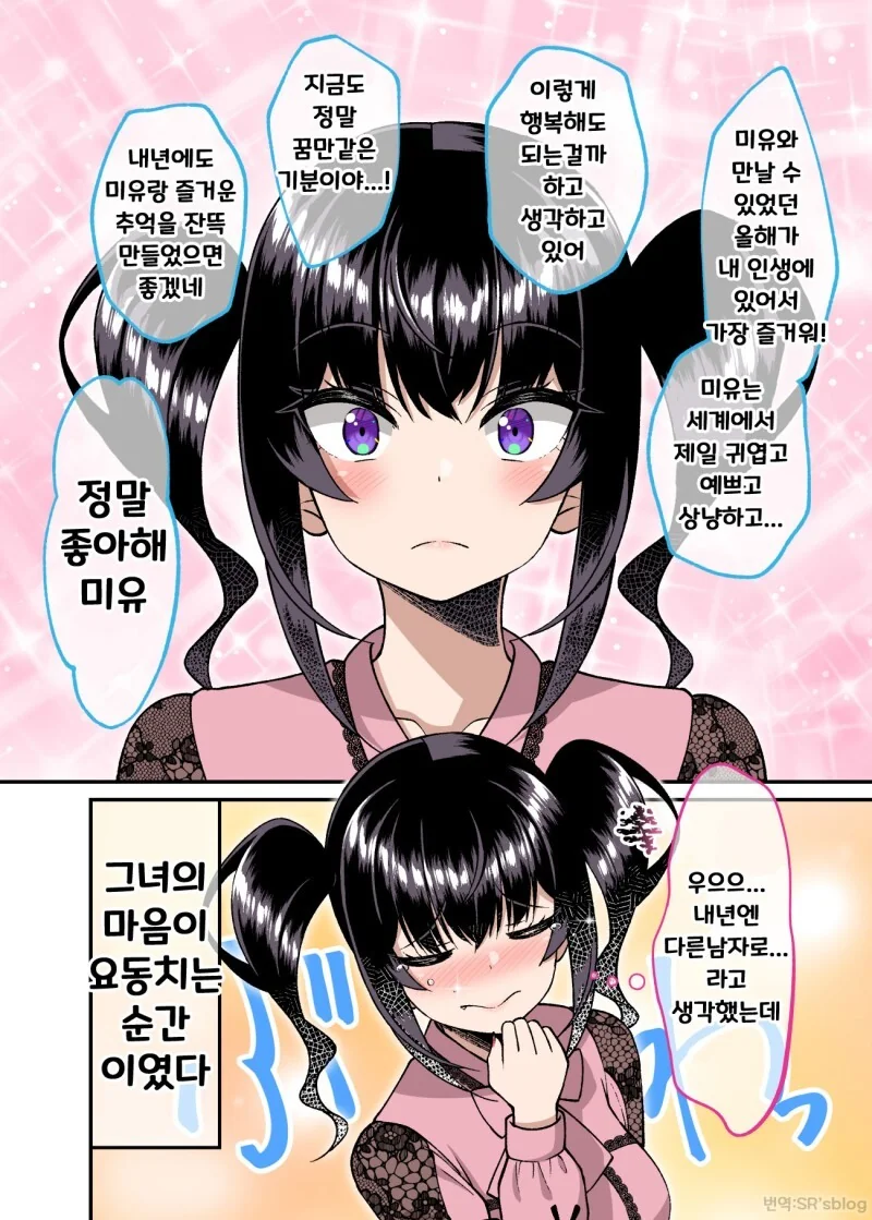 manga_1857719_058_74a77e686bd6.webp