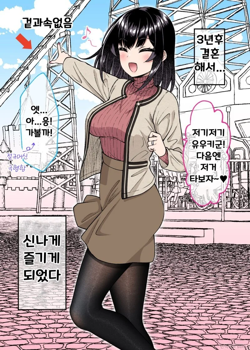 manga_1857719_060_1a9536465753.webp