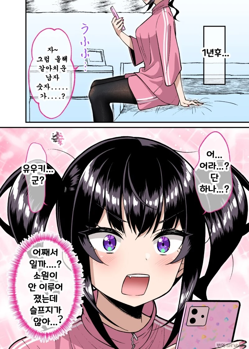 manga_1857719_062_6475e08765af.webp