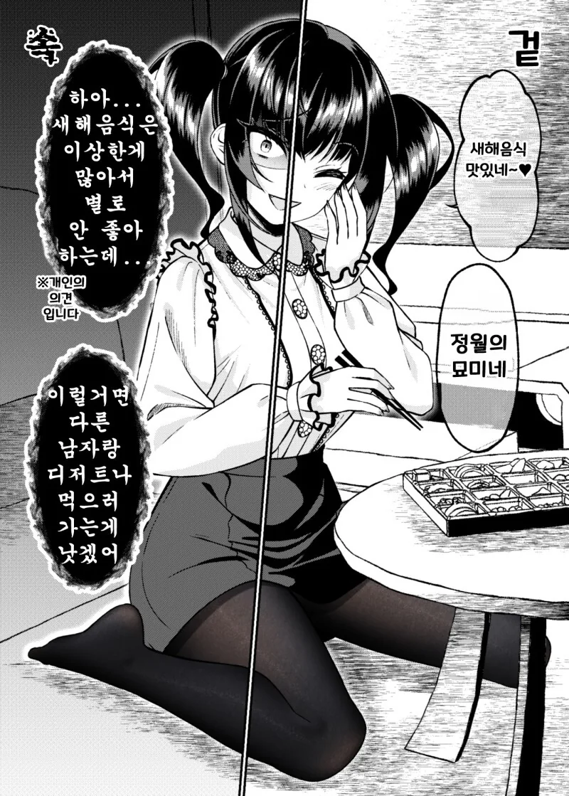 manga_1857719_063_22ba2b813560.webp