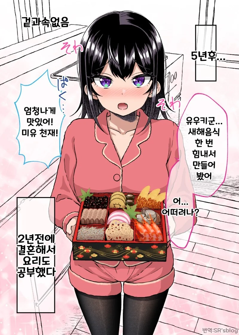 manga_1857719_064_5e4d7ea38751.webp