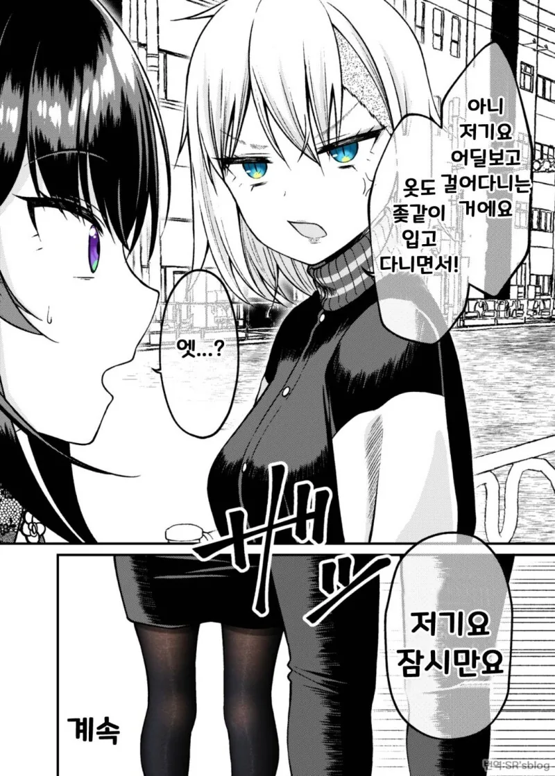 manga_1857719_066_fdd9dccf475e.webp