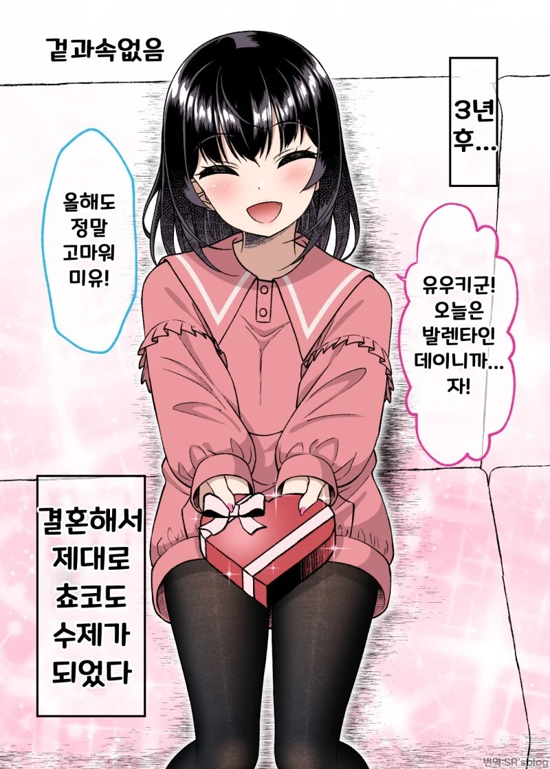 manga_1857719_072_73dc91e2e228.webp