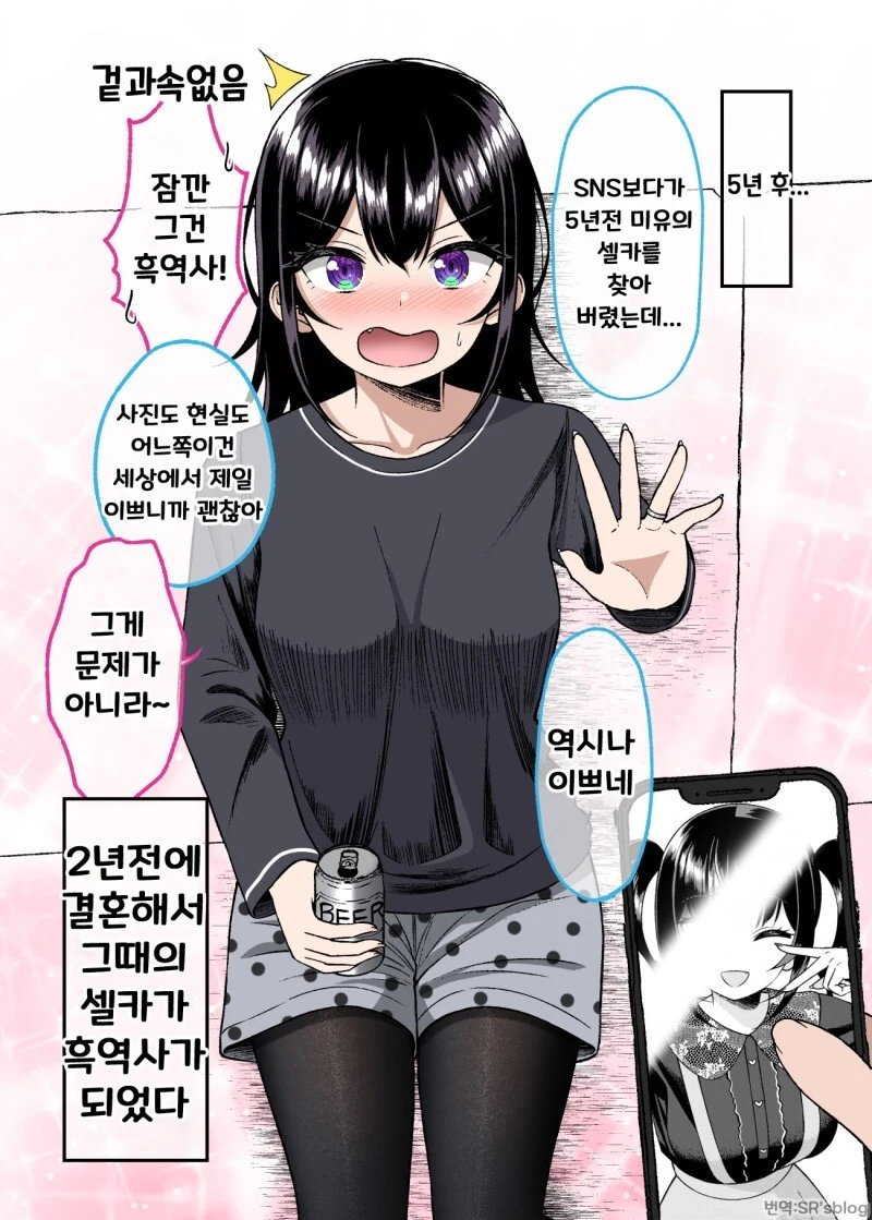 manga_1857719_076_465ef27e9f16.webp