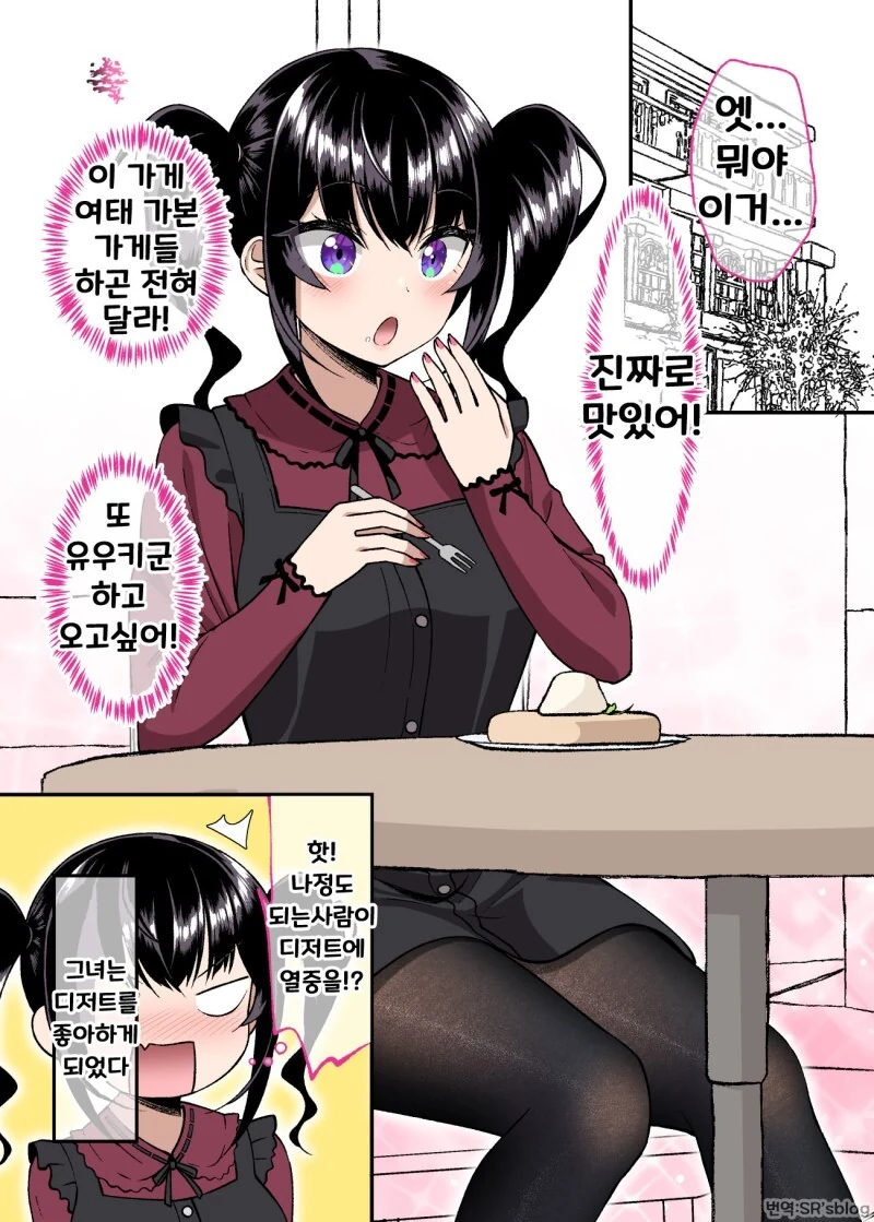 manga_1857719_078_c3f5213c25dc.webp
