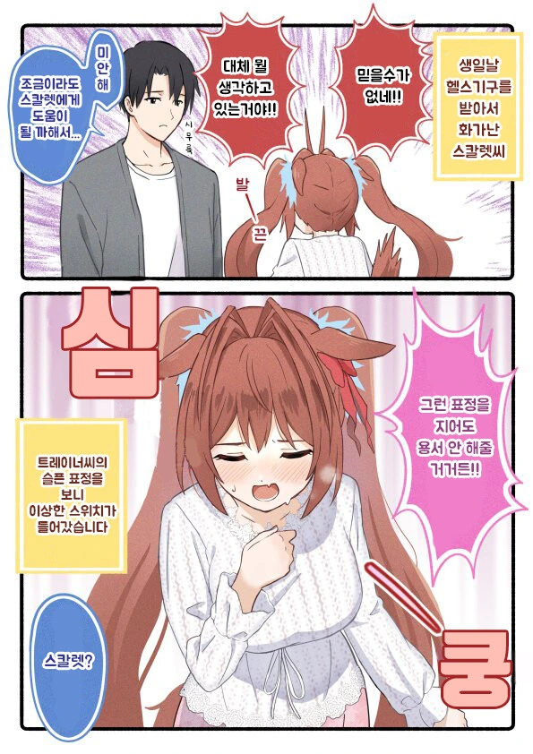 디지몬]와! 워그레이몬 ts! 이미지 15