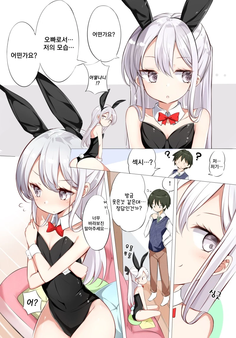 manga_186137_002_797e31f267f6.webp