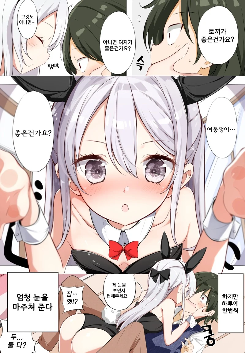 manga_186137_004_bb853be21764.webp