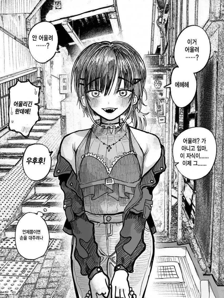 manga_1867529_002_c34229206b9e.webp