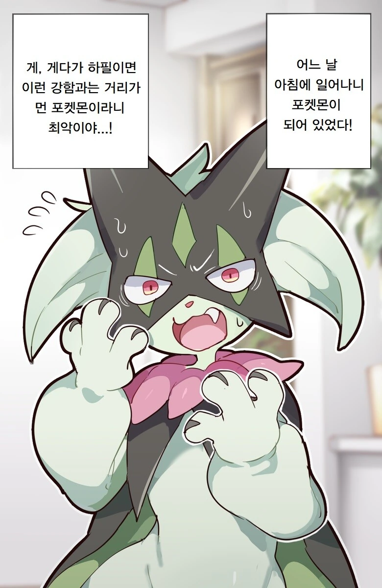 ㅇㅅ의 수수께끼를 풀고 싶다는 미소녀 이미지 20