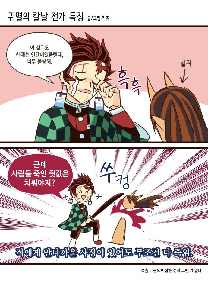 ㄱㅅ이 큰 선배가 남친 만들고 싶어하는.manhwa 이미지 7