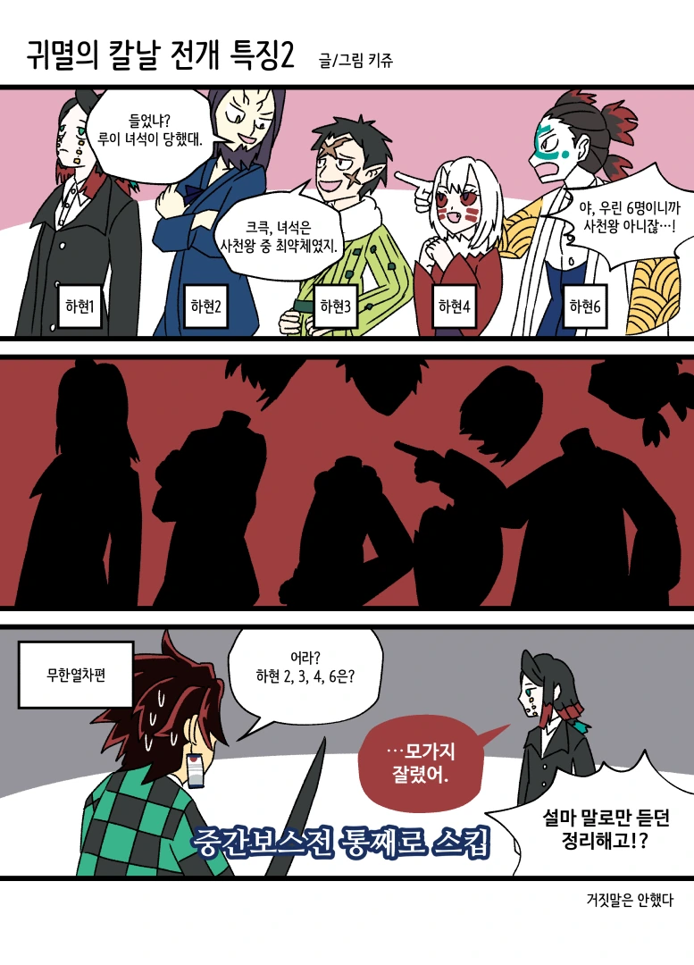 manga_1871734_002_a1f7a9397a23.webp