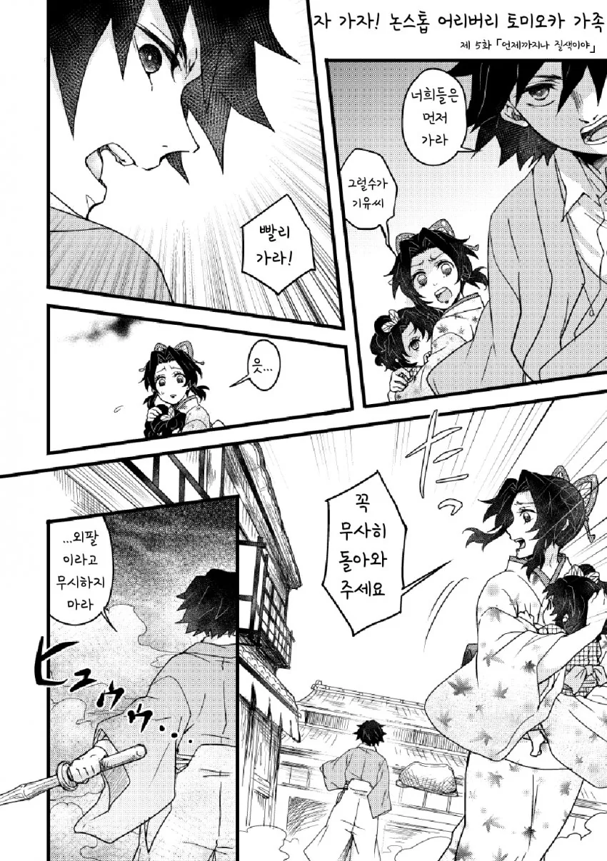 manga_1872626_010_8c8c660827ac.webp