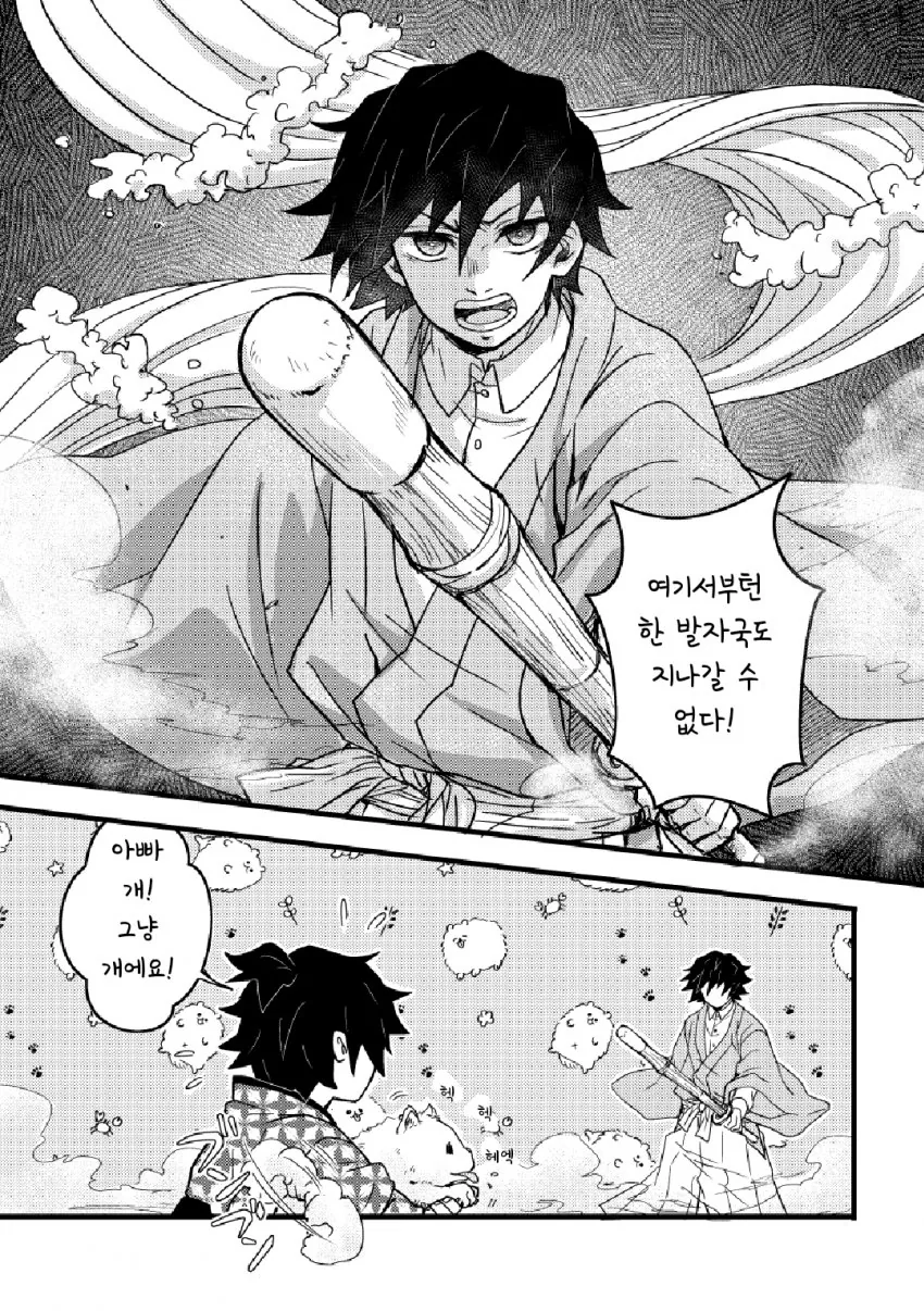 manga_1872626_011_d9f6f11b053f.webp