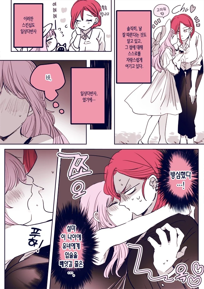 manga_1873382_002_98c97ea69a11.webp