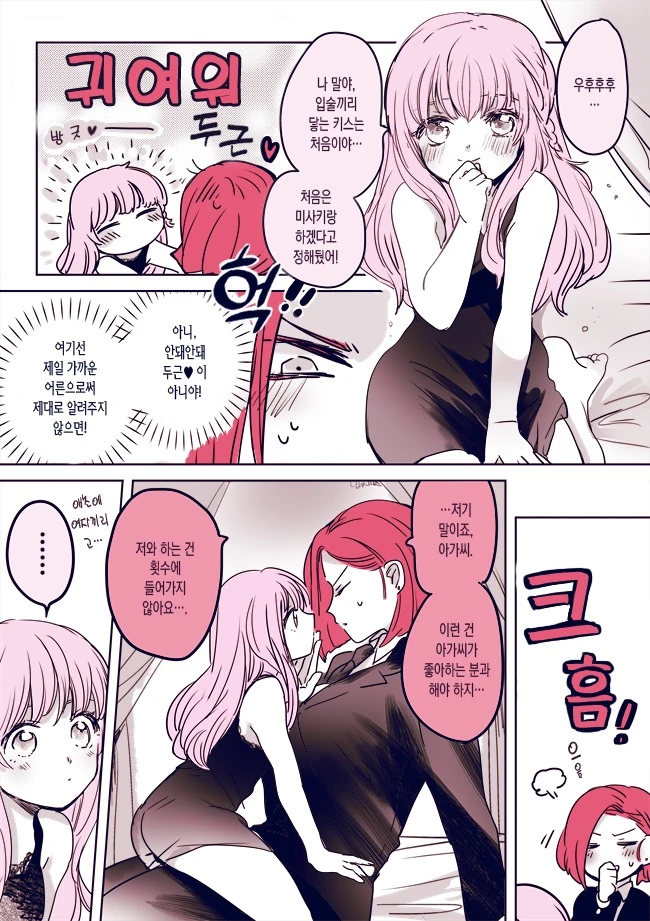 manga_1873382_003_8598dd23a2a1.webp