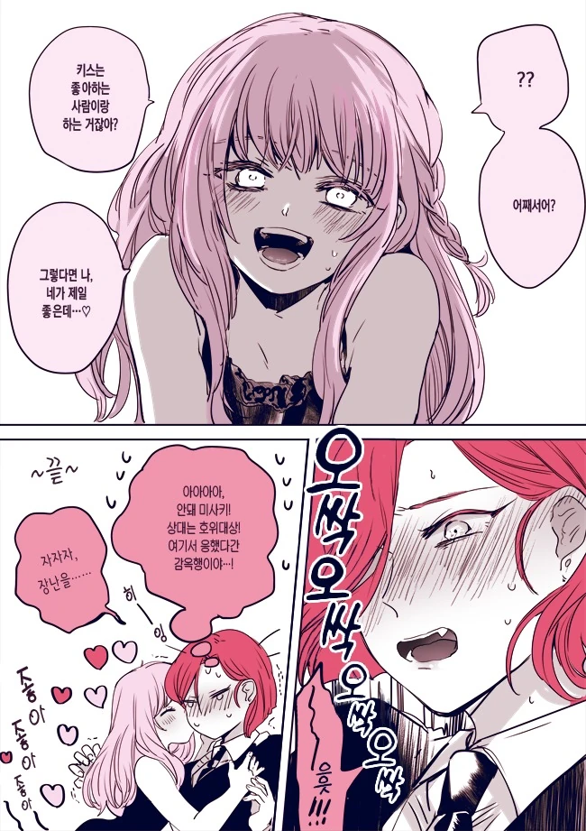 manga_1873382_004_afaee1f48b70.webp