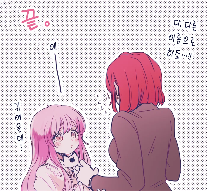 manga_1873382_007_d4c51569baaa.webp