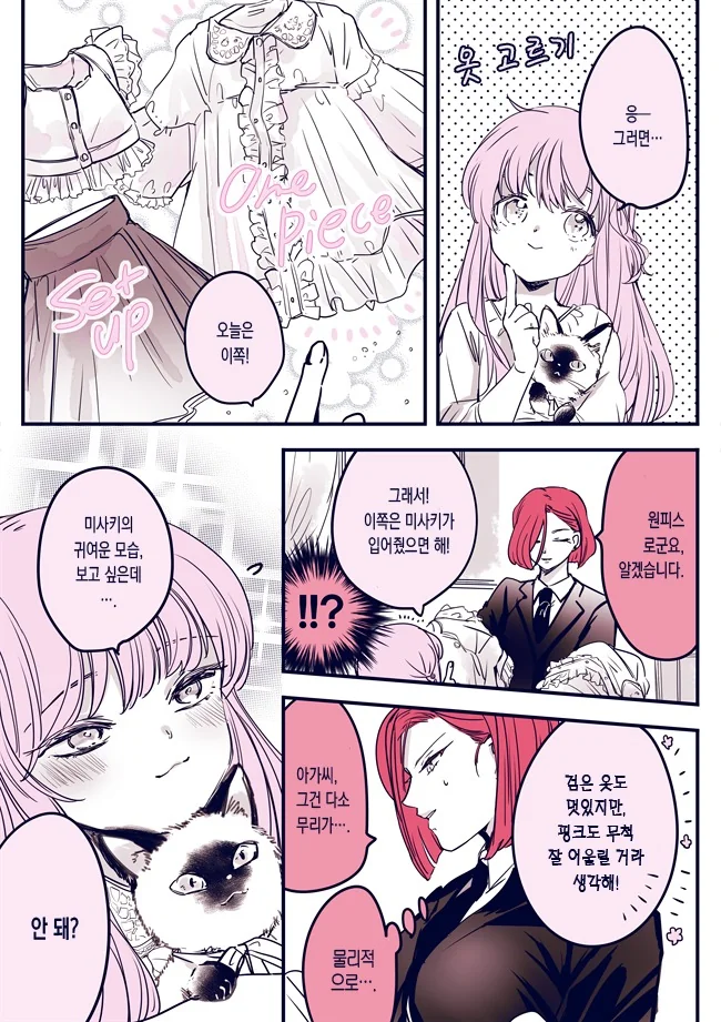 manga_1873382_010_69b3ca2ae629.webp