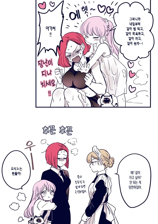 manga_1873382_023_4980a9120a95.webp