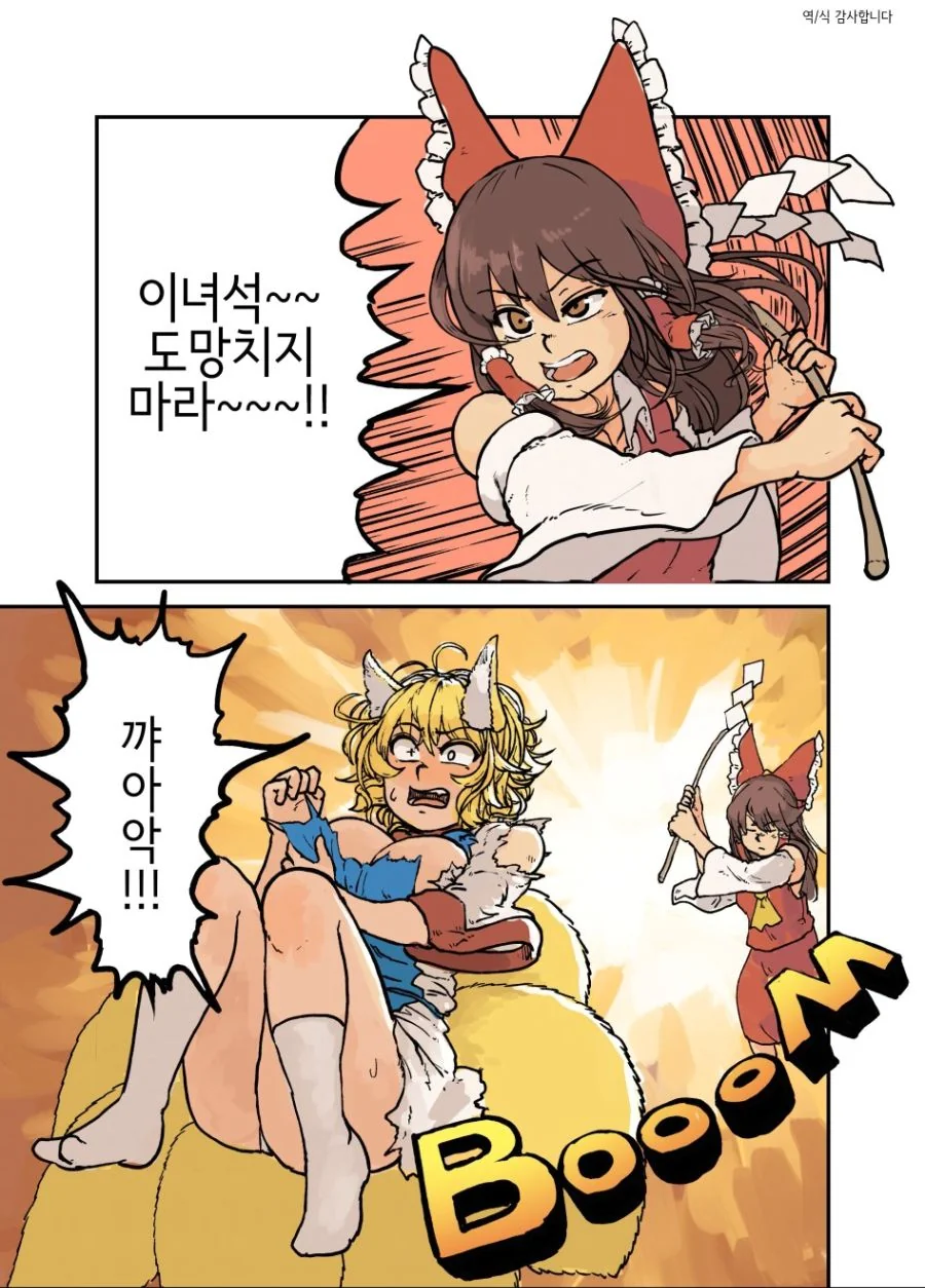 D컵에서 K컵 되는 만화 이미지 3