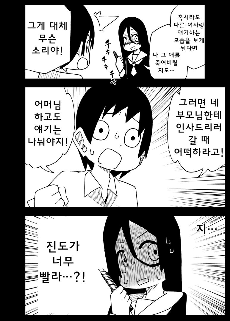 manga_1874925_002_c2746456664a.webp