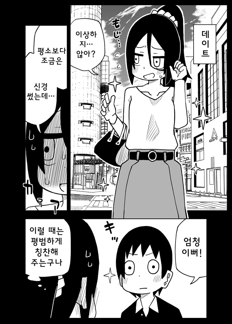 manga_1874925_004_1003df48baa0.webp