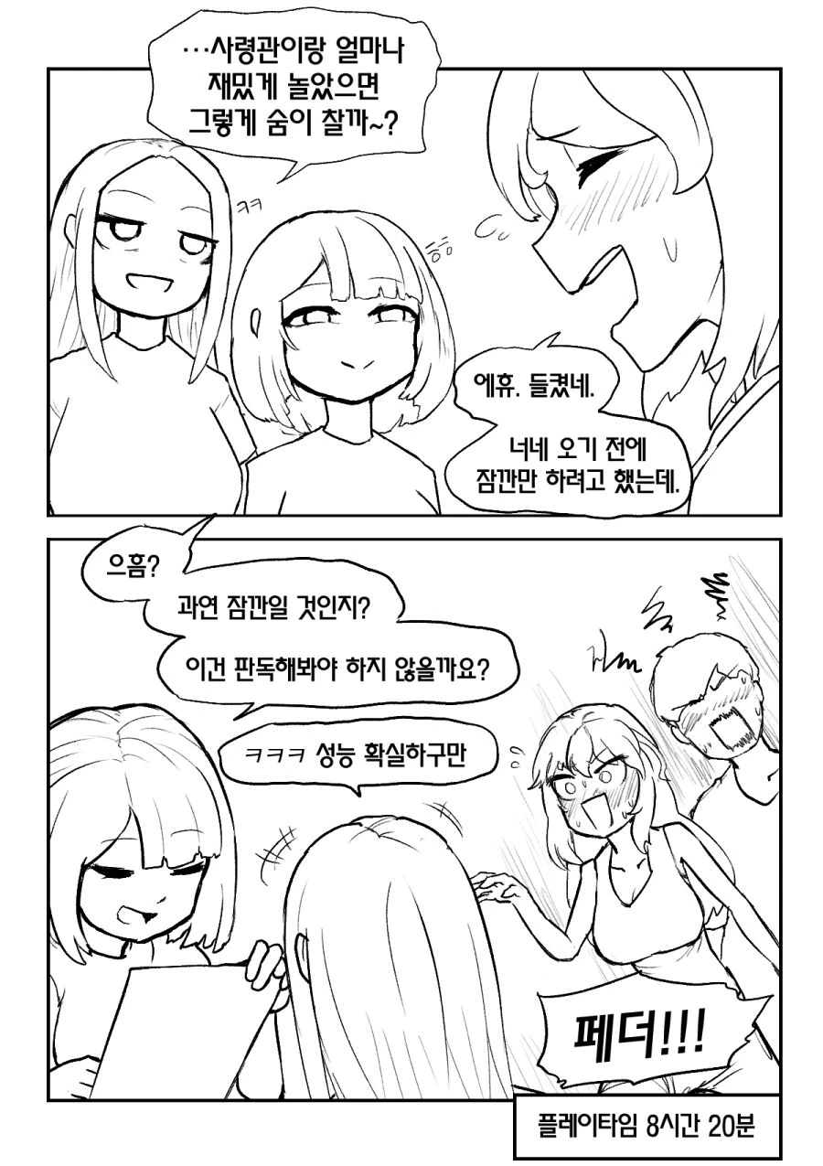 manga_1880037_002_543fb8bbda61.webp