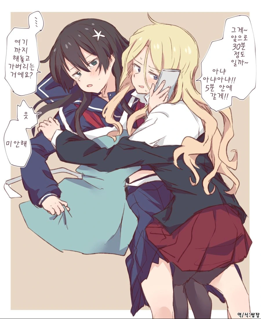 manga_1881225_001_90f6a50da40b.webp